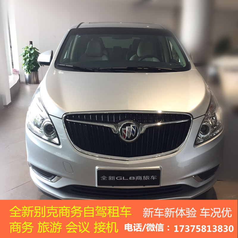 長沙機場包車 商務租車  長沙租車新款別克商務專業(yè)機場接送