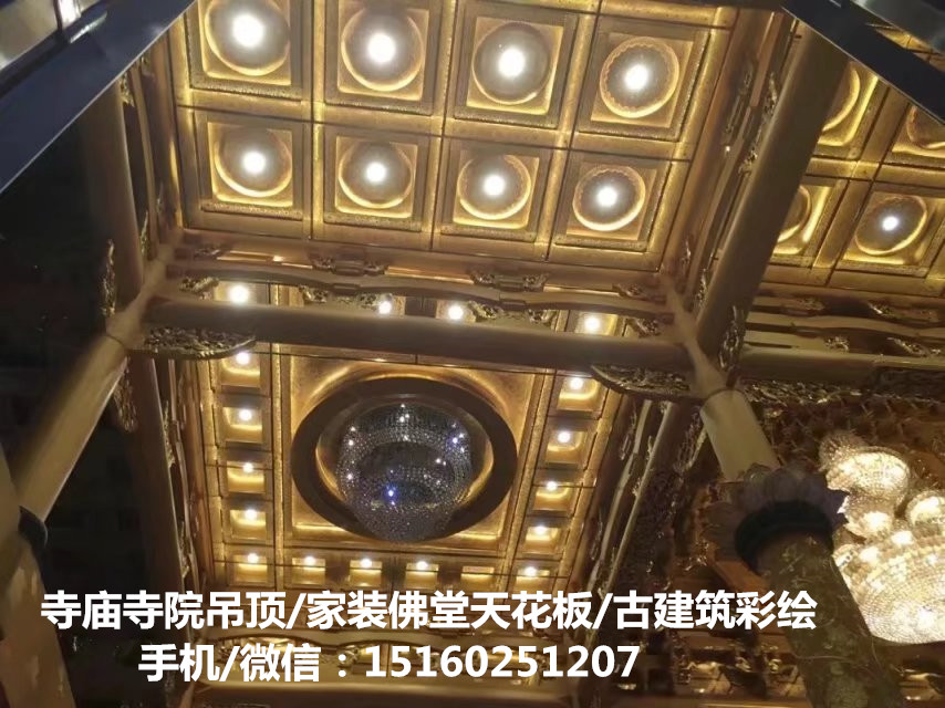 古建彩繪寺院橫梁板 寺廟吊頂 佛像頂上天花
