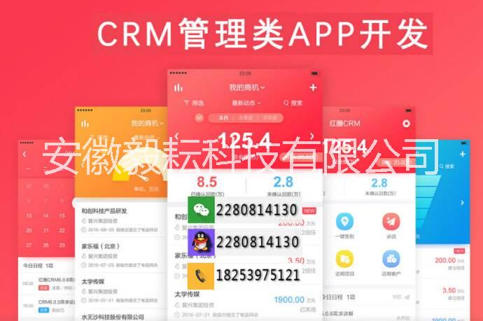 電商網(wǎng)站建設_app定制開發(fā)_UI設計_APP開發(fā)_網(wǎng)站建設 企業(yè)網(wǎng)站建設_app定制開發(fā)