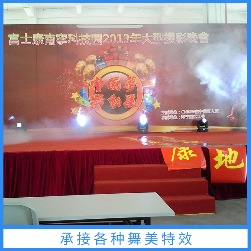 承接各種舞美*商業(yè)演出禮儀慶典舞臺服務(wù)舞臺*舞美設(shè)備