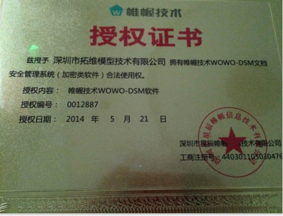 cnc小型手板模型廠之不銹鋼水壺