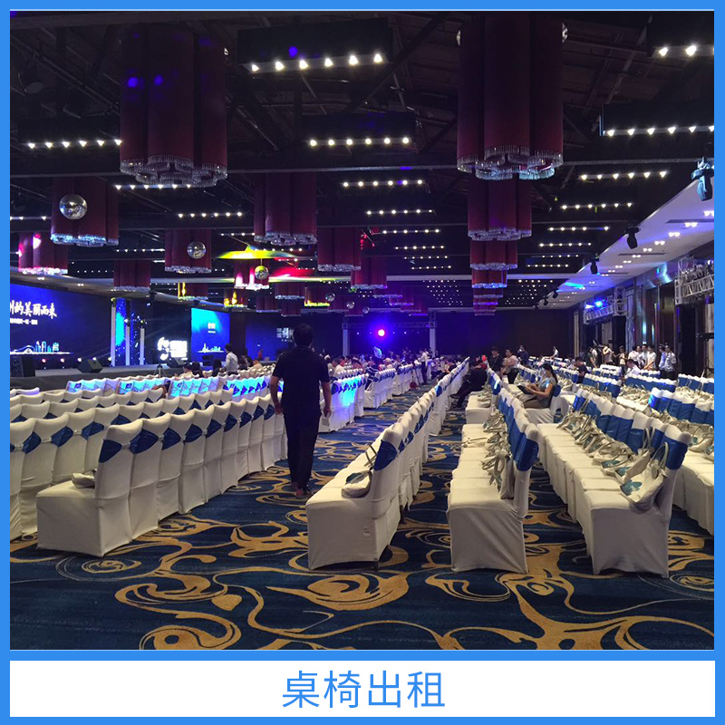 演出活動(dòng)桌椅出租塑料椅展會(huì)桌椅活動(dòng)物料器材租賃 南寧桌椅出租