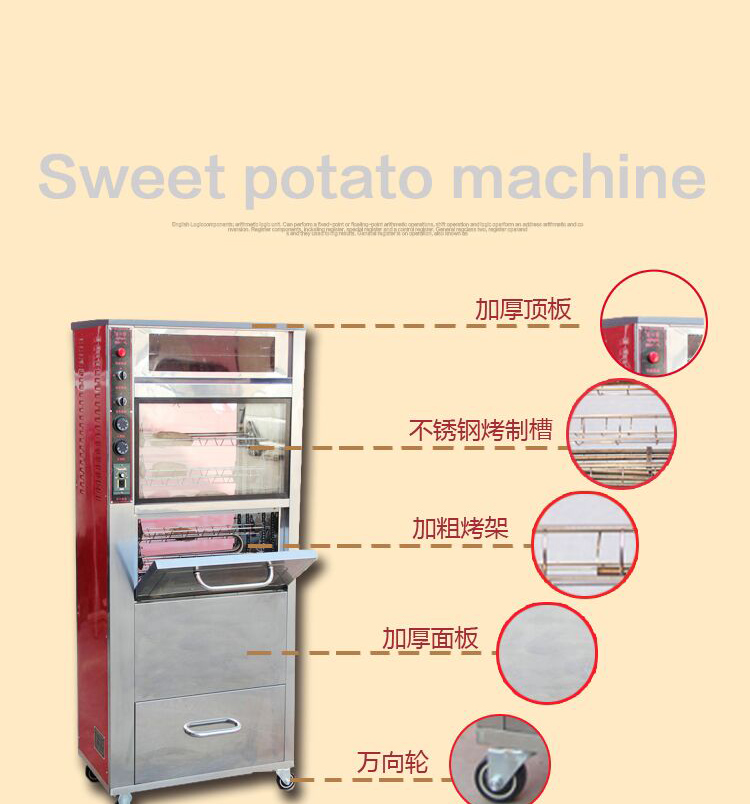 商丘烤地瓜機(jī)烤玉米機(jī)哪里有 無煙燒烤爐多少錢
