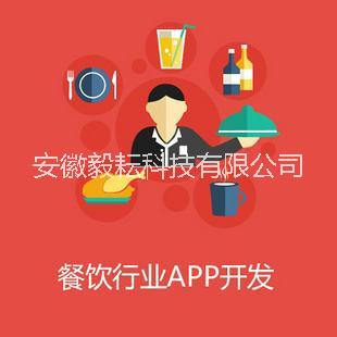 電商網(wǎng)站建設_app定制開發(fā)_UI設計_APP開發(fā)_網(wǎng)站建設 企業(yè)網(wǎng)站建設_app定制開發(fā)