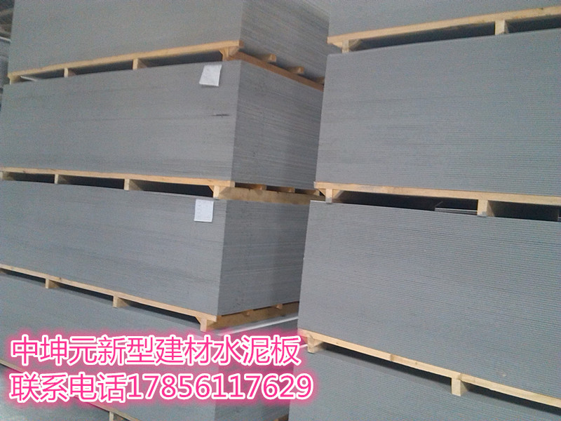 纖維水泥板 樓層板 中坤元隔斷樓 纖維水泥板樓層板中坤元隔斷樓層板