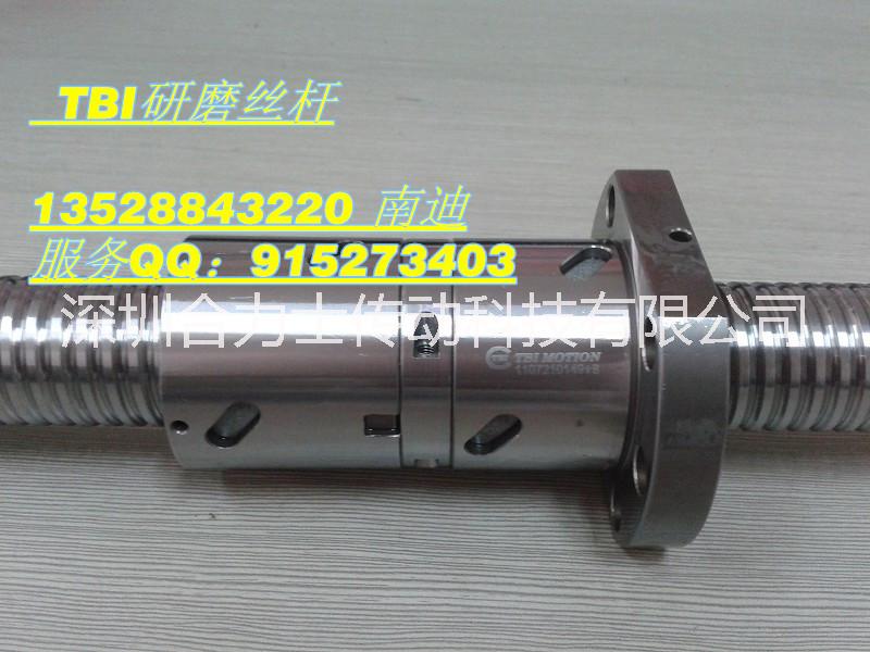 臺灣TBI3205滾珠絲桿