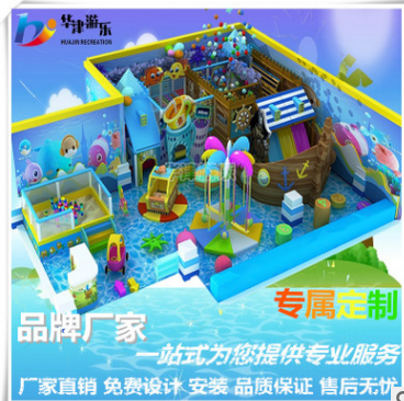 廠家直銷兒童淘氣堡游樂設(shè)備*惠 兒童淘氣堡廠家直銷