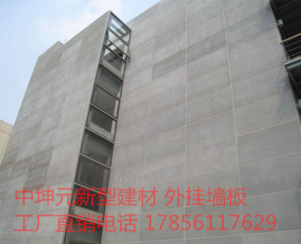 中坤元新型建材有限公司纖維水泥板 輕質(zhì)隔墻板 質(zhì)量高 *歡迎咨詢采購
