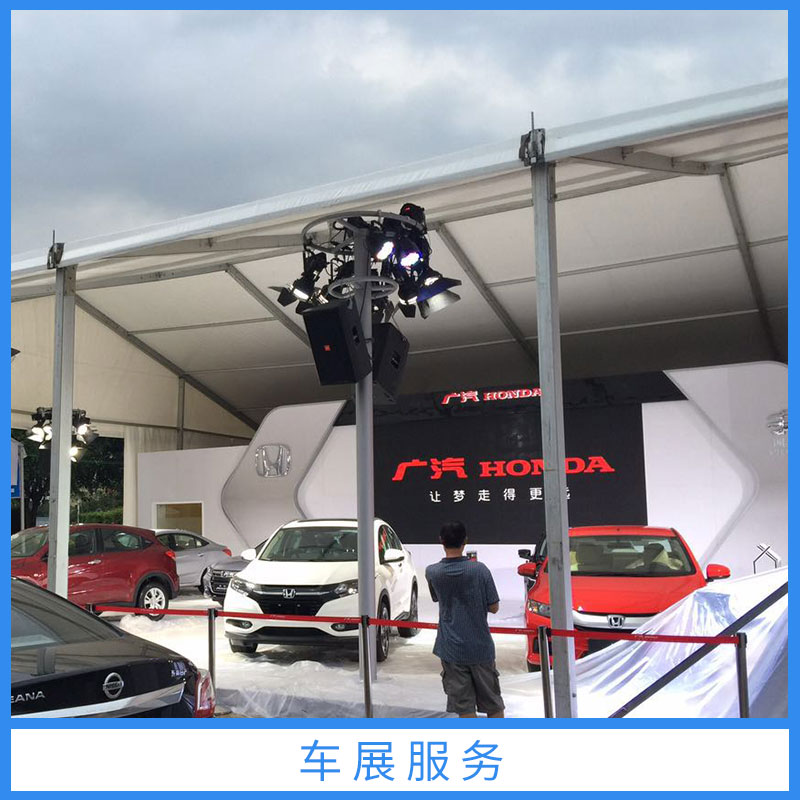 南寧車展服務(wù)公司 車展活動(dòng)  車展搭建策劃