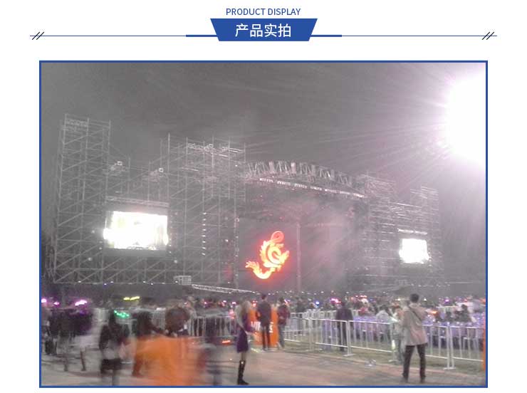 桁架力壓架鋁架舞臺桁架燈光架背景 桁架搭建