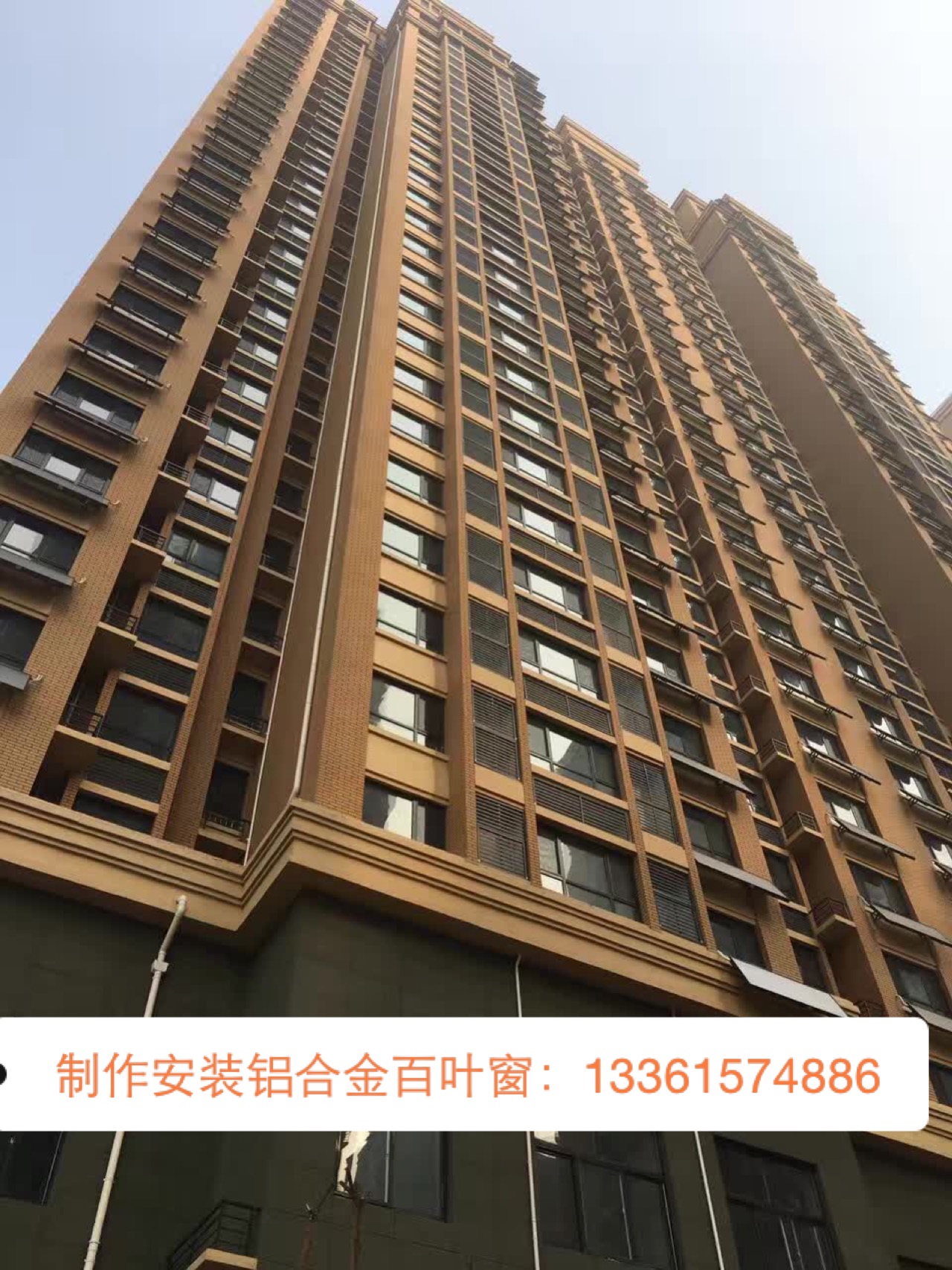 山東鋁合金百葉窗生產(chǎn)廠家 鋁合金空調(diào)格柵哪家價格便宜