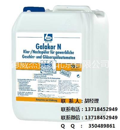 德國(guó)*高濃縮護(hù)手餐具洗滌劑