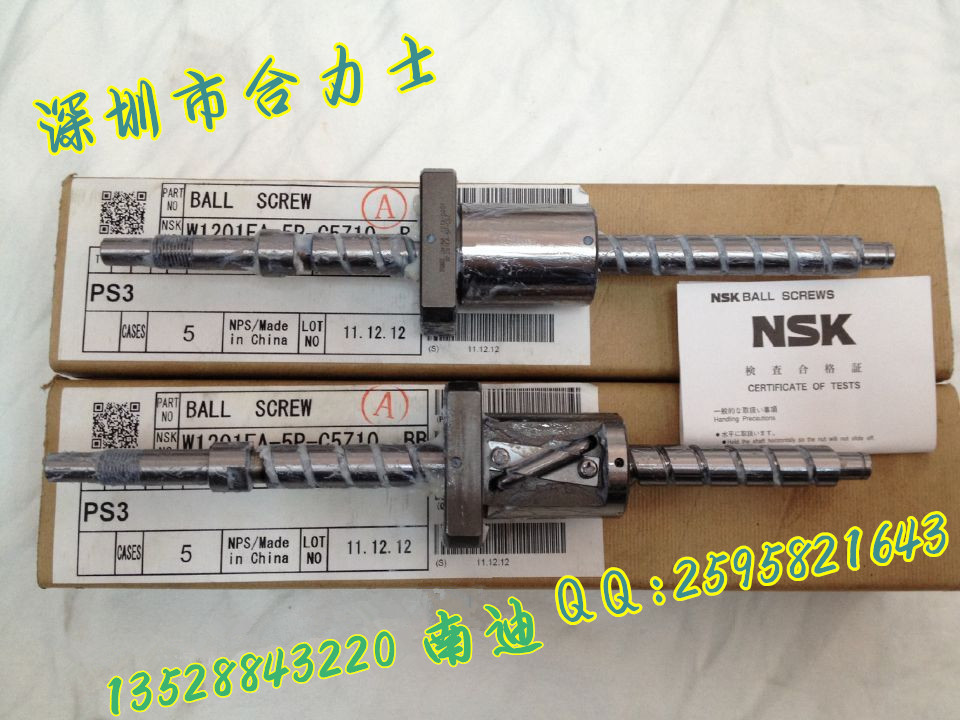 日本NSK/THK1520雅馬哈、富士貼片機滾珠絲桿 深圳THK滾珠絲桿1520