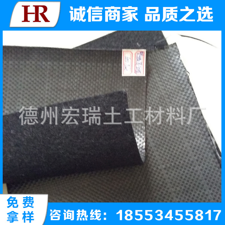 長期供應(yīng) 黑色編織土工布 *編織土工布土工布土工膜防滲膜
