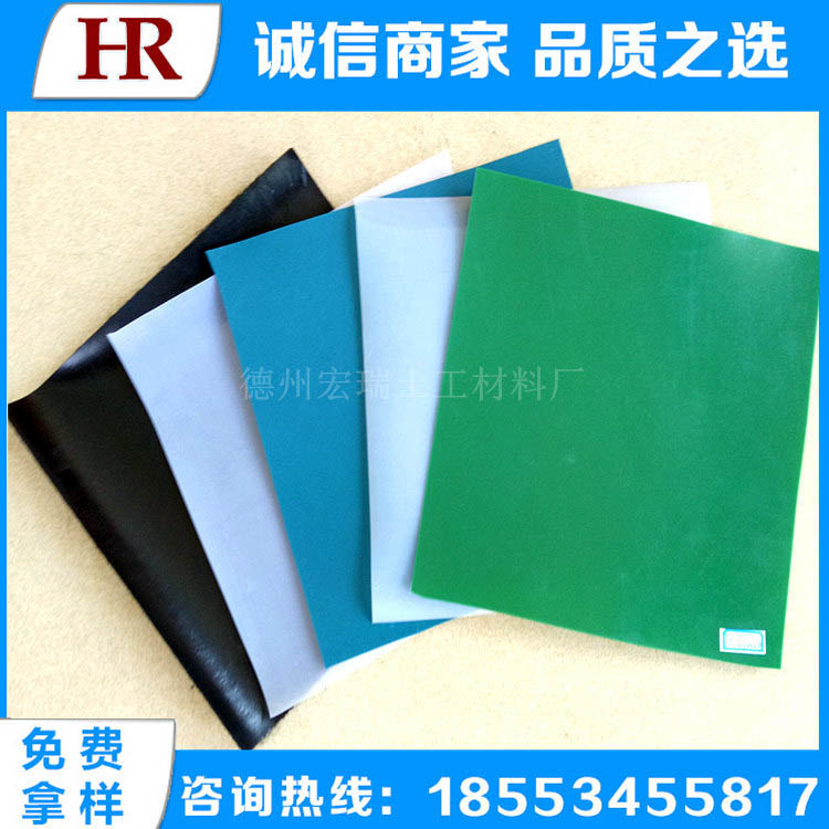 魚池防滲膜/聚乙烯膜光面土工膜/HDPE防水膜/養(yǎng)殖防滲復(fù)合土工膜