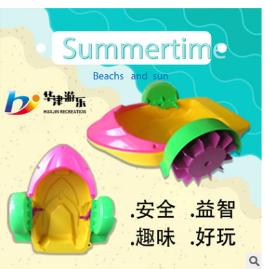 手搖船 兒童手搖船 親子船 母子船進口材質(zhì)大小小孩雙人座
