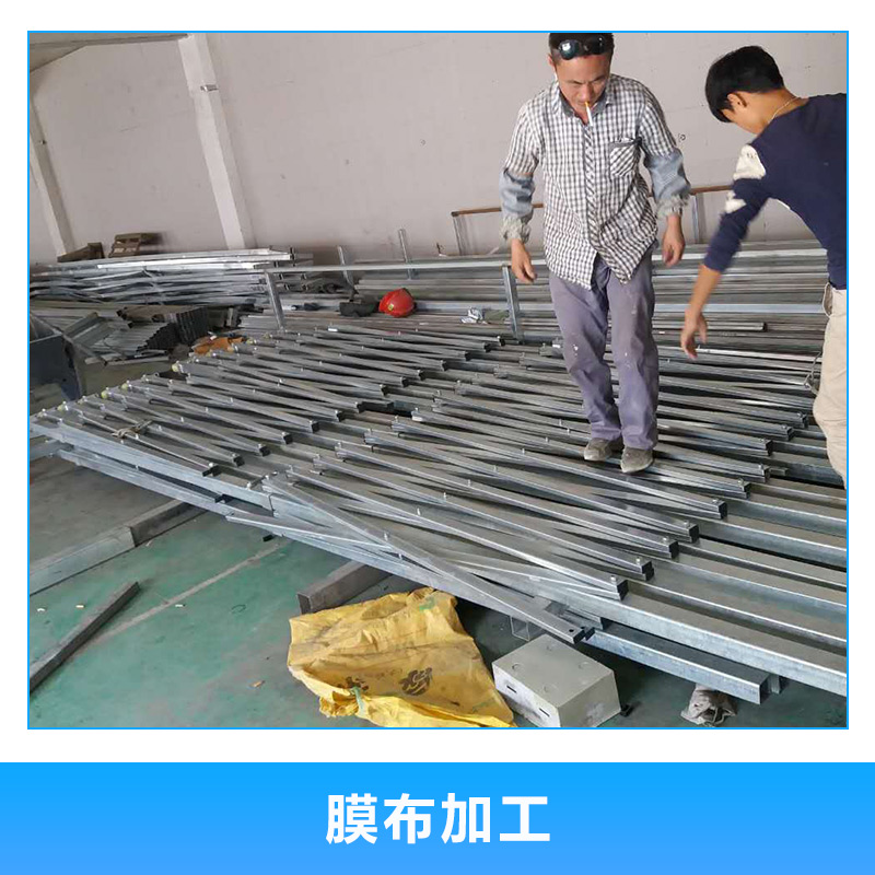 膜布加工 張拉膜 建筑膜材結構 PVC篷布 白色張拉膜 膜布阻燃膜材 歡迎來電訂購