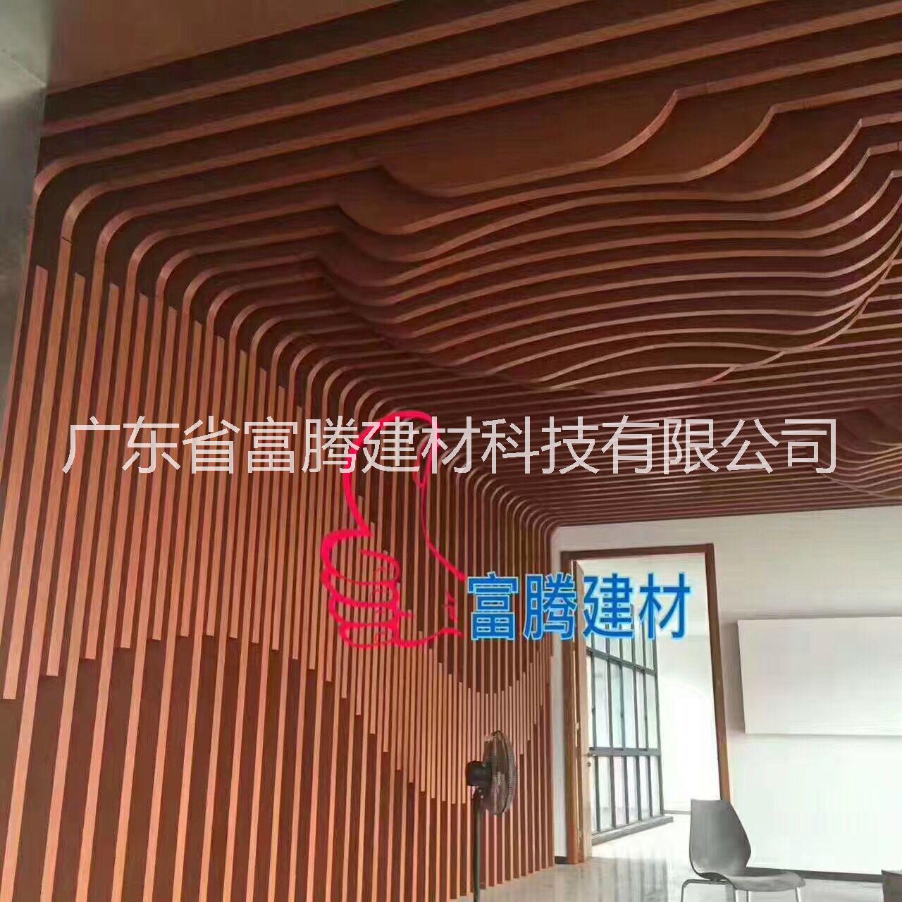 廣州樂斯?fàn)?.8mm木紋鋁方通