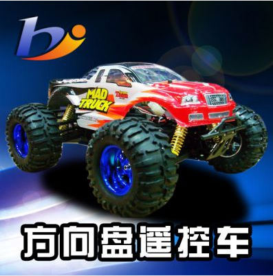 兒童遙控玩具方向盤遙控船車 天津方向盤遙控船車生產(chǎn)廠家 方向盤遙控船車供應(yīng)商