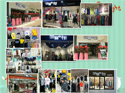 能讓你賺錢的芝麻衣e柜免費(fèi)