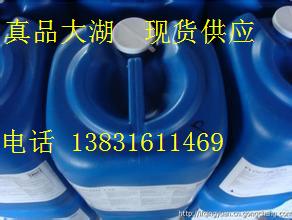 原裝大湖Floclean MC3 反滲透清洗劑 新報(bào)價(jià)