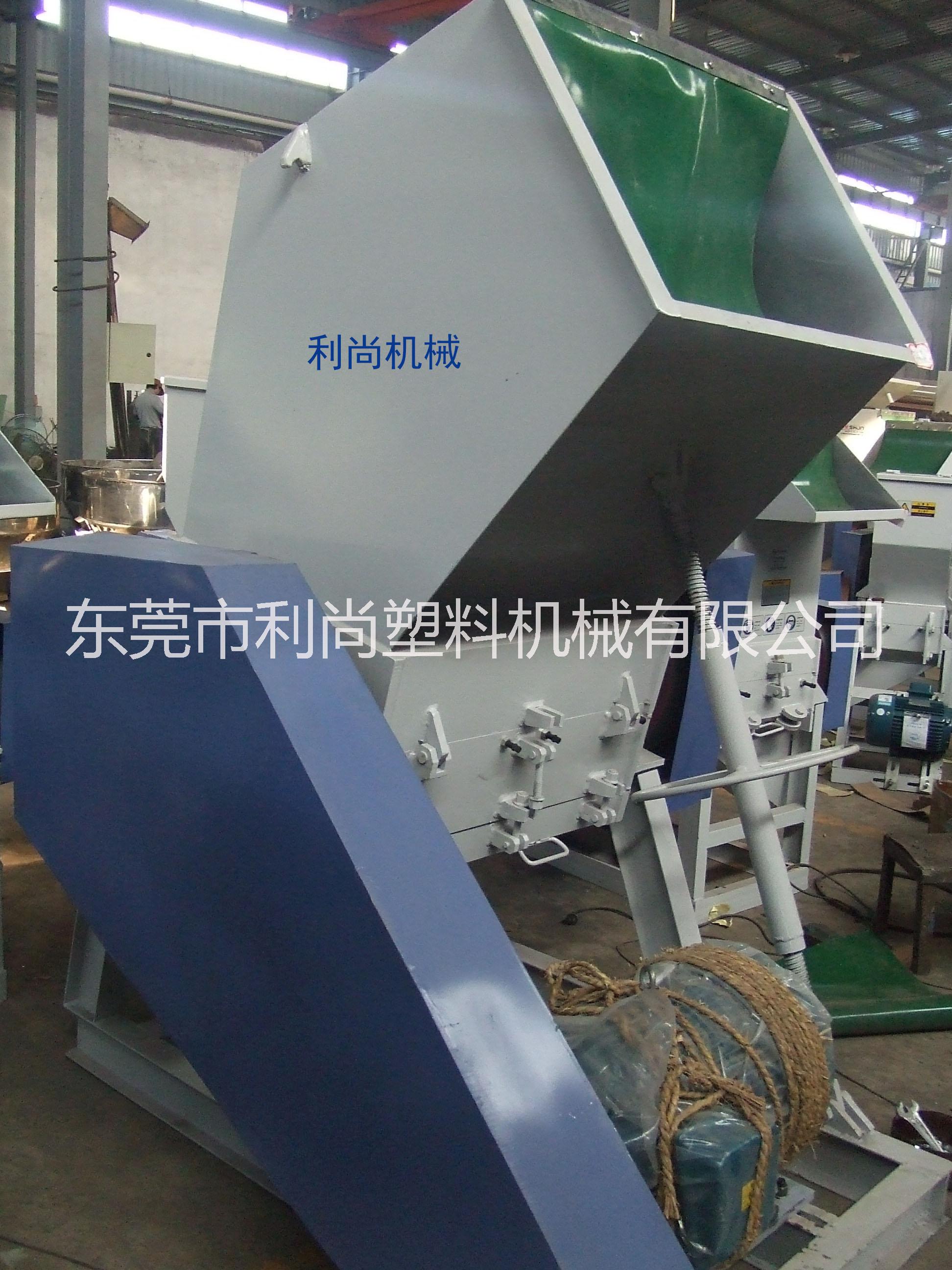 粉碎機(jī)@廢舊塑料破碎機(jī)@塑料破碎機(jī)@片材破碎機(jī)@800型