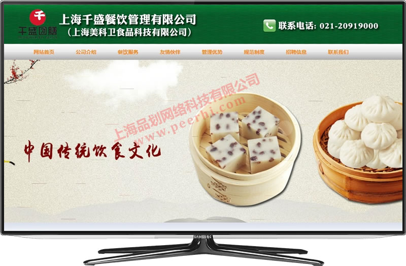 徐匯區(qū)做淘寶網(wǎng)店裝修 徐家匯淘寶店鋪設(shè)計 華涇鎮(zhèn)做淘寶店美化