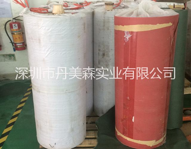 長期批發(fā)零售紅色快巴紙電絕緣紙