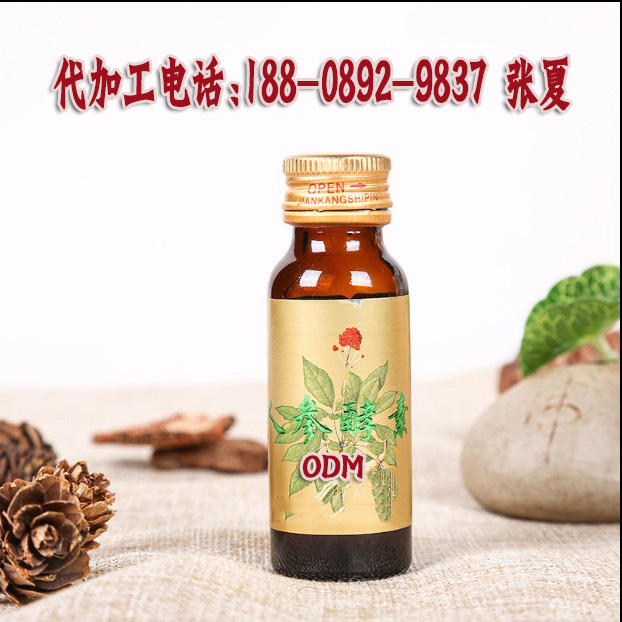 人參復合果汁飲品ODM/OEM加工工廠 人參復合飲品