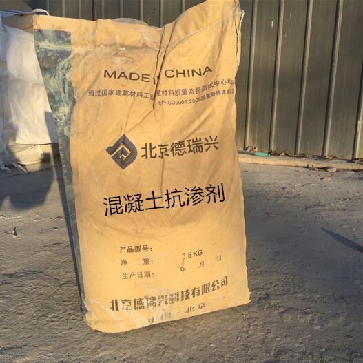 抗?jié)B劑 混凝土抗?jié)B劑