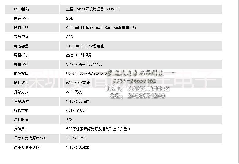 通用汽車故障診斷儀道通MS908中文價格