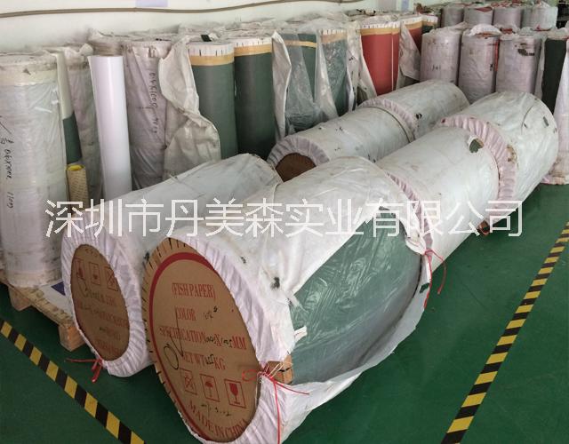 0.25mm 青稞紙、青色絕緣紙、青殼紙 - 耐油、良好絕緣性能