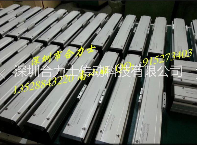 1610精密滑臺(tái)合力士*供應(yīng) 十字滑臺(tái)