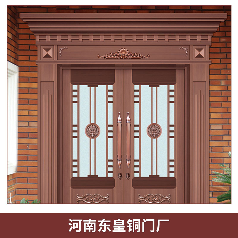 復古裝飾庭院銅大門-鄭州銅門定制廠家-酒店別墅入戶防盜門-定做