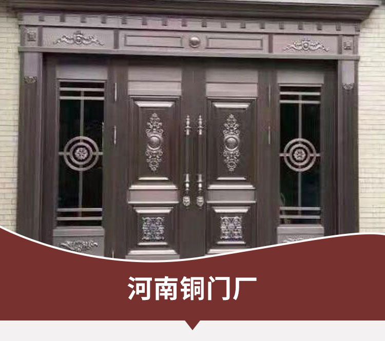 別墅銅門定做@河南東皇銅門廠 新款上市 品種齊全