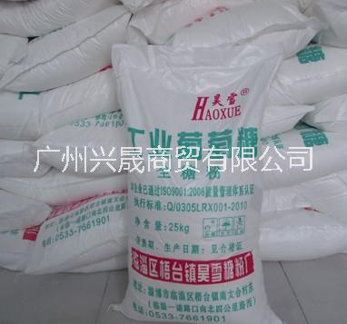 長期供應(yīng)西王 工業(yè)葡萄糖 食用葡萄糖 優(yōu)級品 污水處理