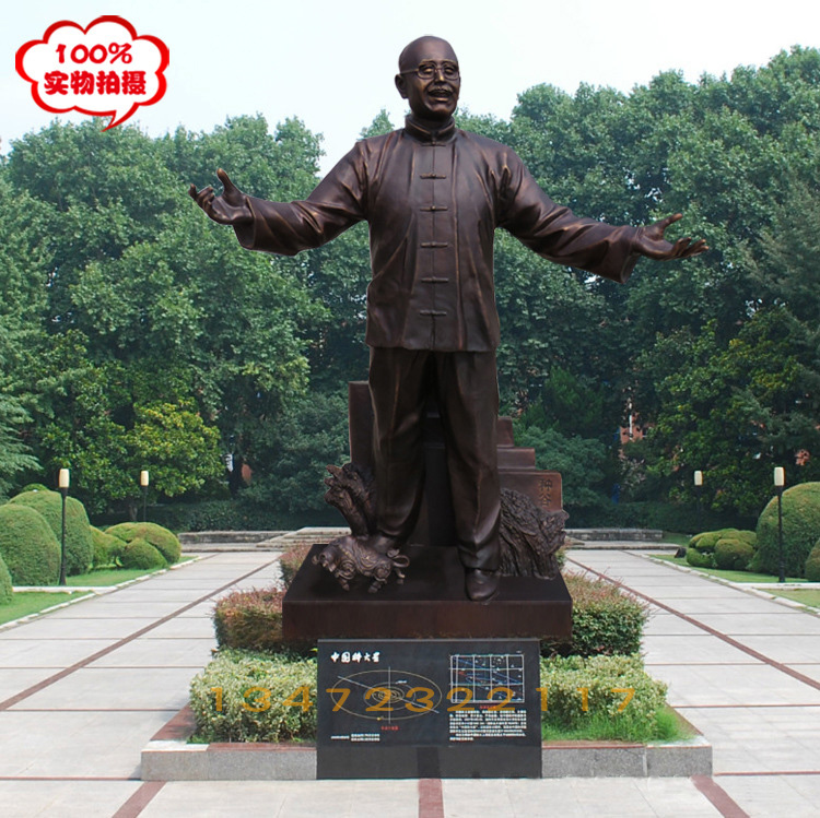 玻璃鋼仿銅名人肖像雕塑 名人肖像雕塑價格 名人肖像雕塑擺件 名人肖像雕塑定做