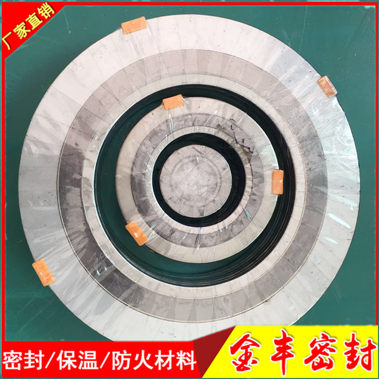 金屬纏繞墊片 法蘭石墨墊包邊ZY