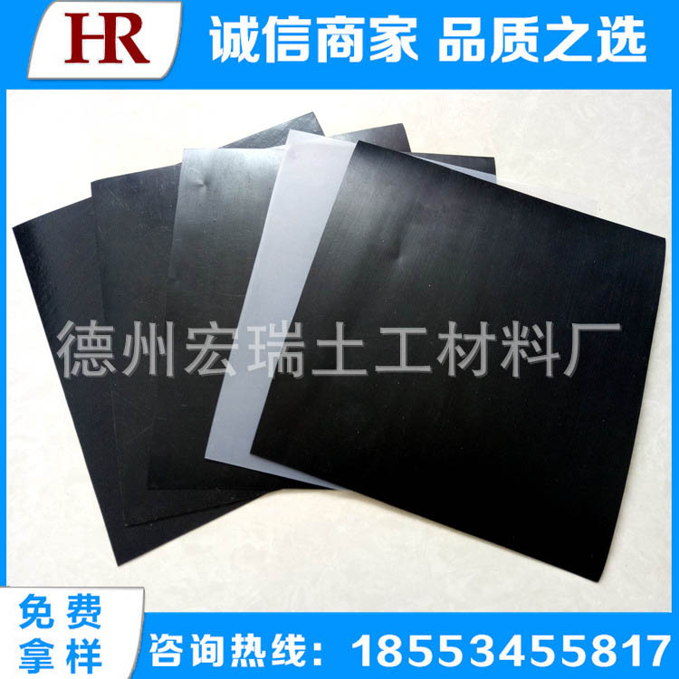 魚池防滲膜/聚乙烯膜光面土工膜/HDPE防水膜/養(yǎng)殖防滲復(fù)合土工膜
