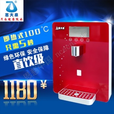 YR即熱掛壁式飲水機(jī)ZDQ-YR、廣東掛壁式飲水機(jī)哪家好？