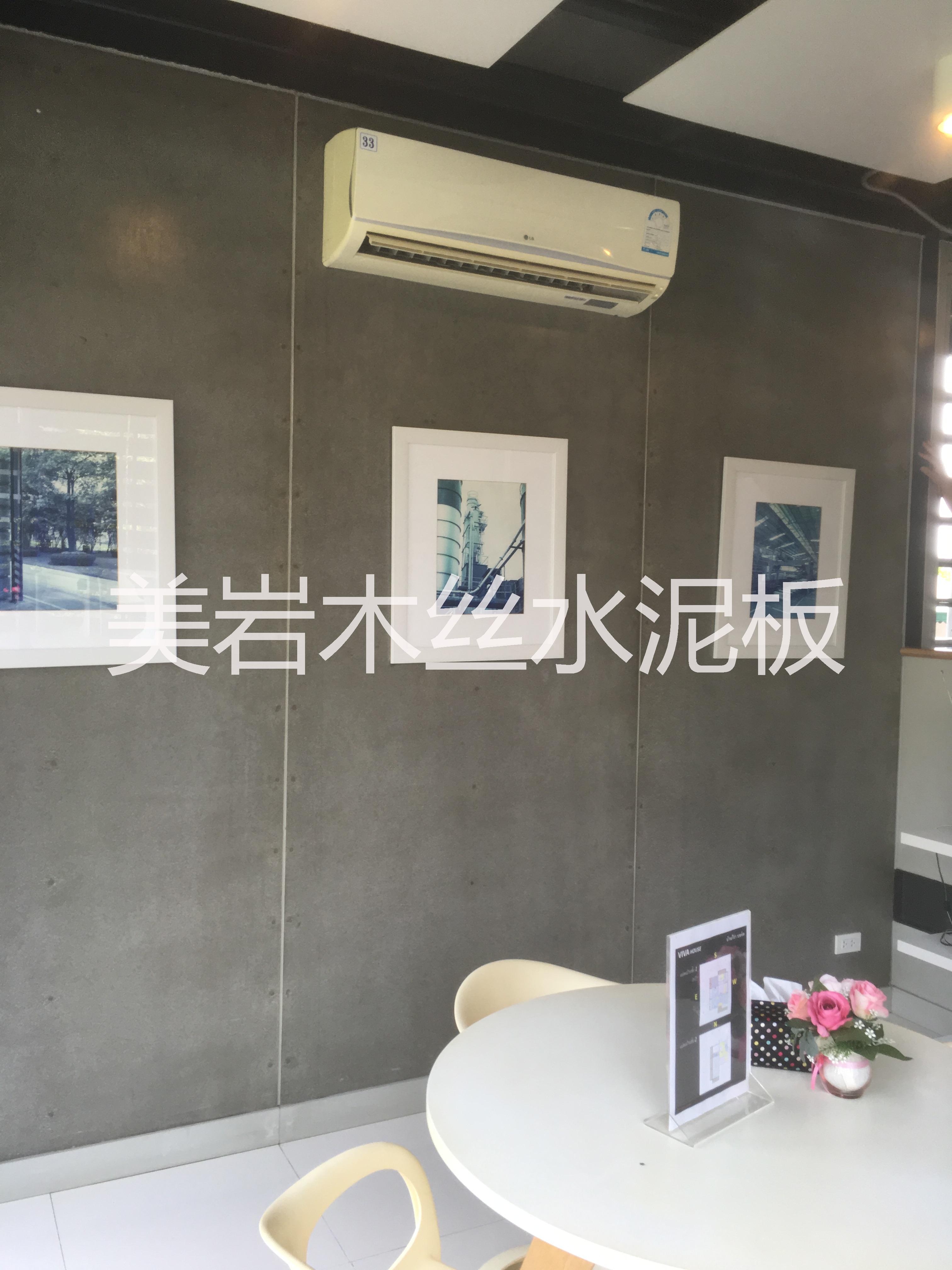 清水混凝土風(fēng)格墻面板