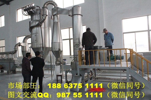 轉(zhuǎn)讓二手脈沖式氣流烘干機