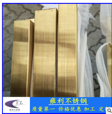 黃鈦金不銹鋼方管25*25 黃鈦金不銹鋼方管廠(chǎng)家 黃鈦金不銹鋼方管25*25價(jià)格