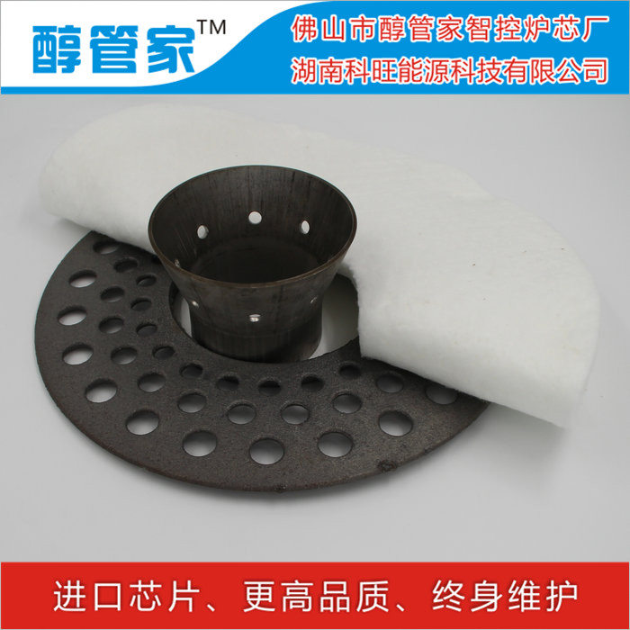 供應(yīng)批發(fā)廣東省潮州市 潮安縣、饒平縣、湘橋區(qū)、楓溪區(qū) 電氣化灶具不銹鋼89#底板醇管家 醇油爐頭 不銹鋼89#底板醇管家