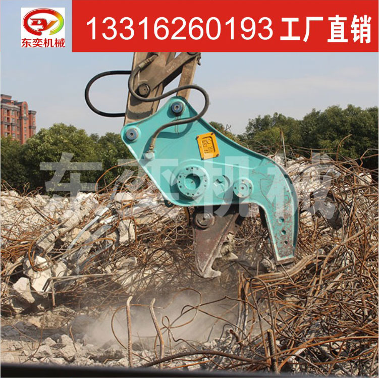 破碎鉗 新款HC200粉碎鉗樓房拆遷鱷魚鉗廠家直銷