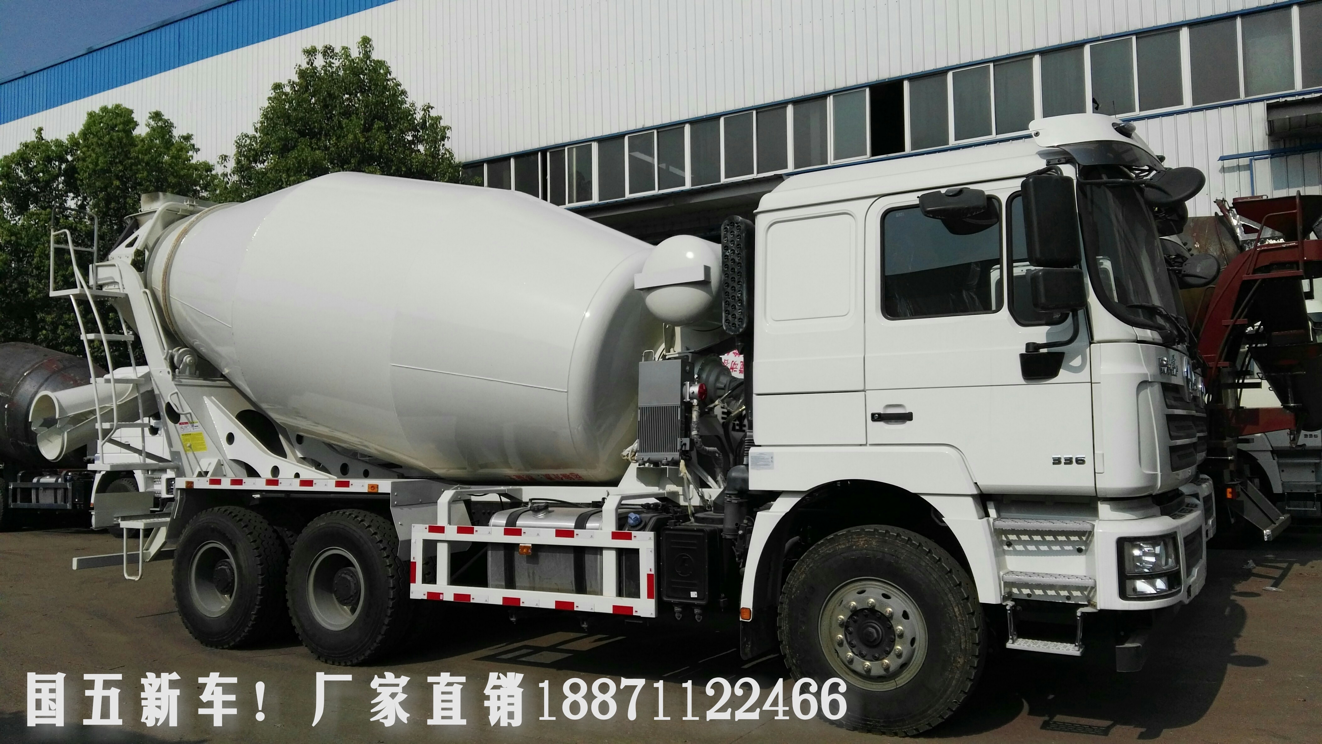 陜汽德龍12方攪拌車