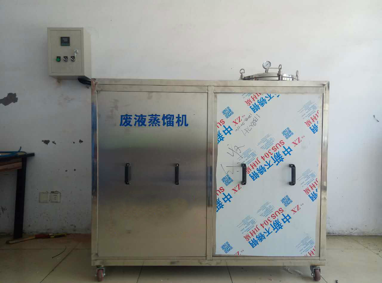 山東印刷廠洗車水凈化設(shè)備/油墨污水處理設(shè)備/山東水性油墨設(shè)備廠家