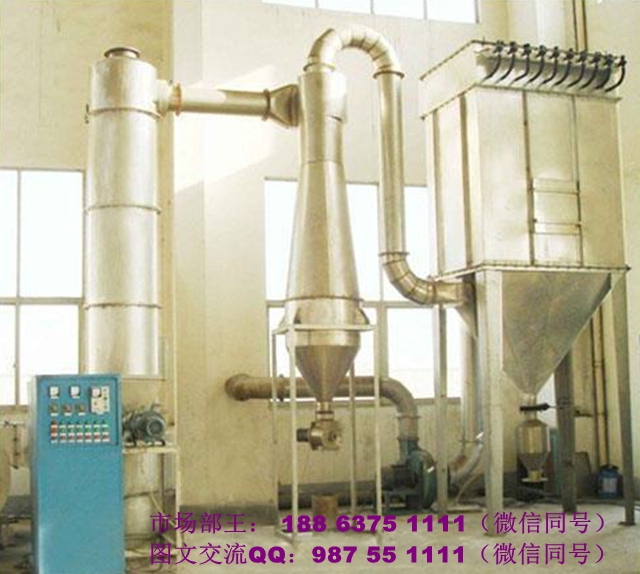 轉(zhuǎn)讓二手脈沖式氣流烘干機