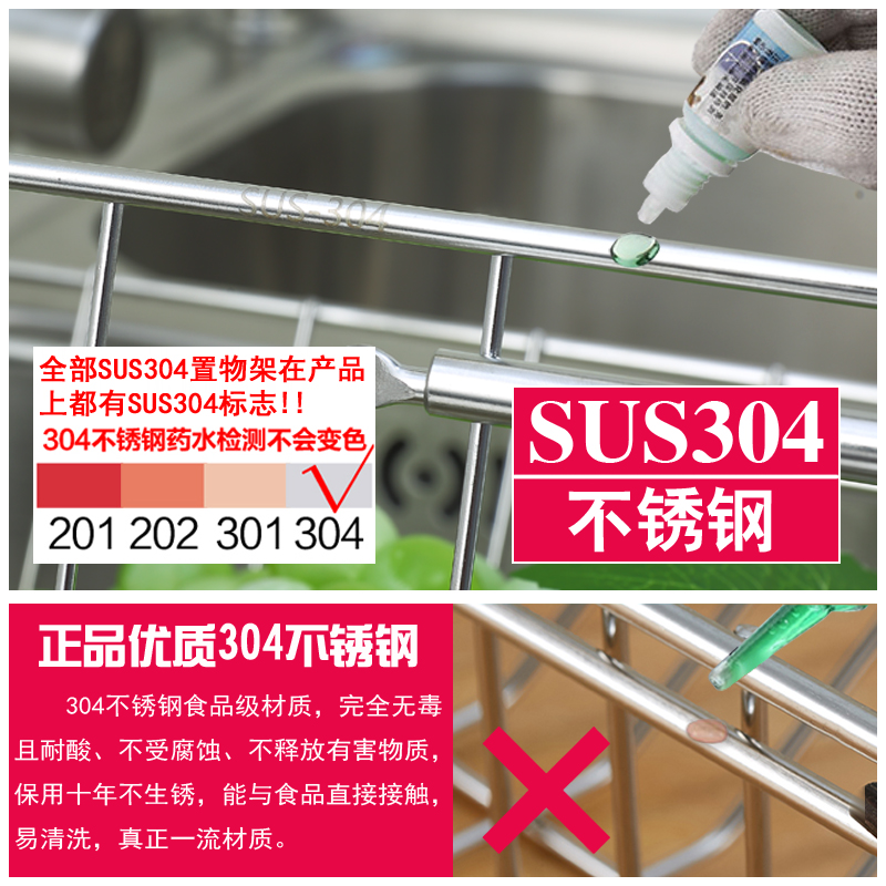 供應(yīng)水槽瀝水籃碗碟瀝水架批發(fā)廣東不銹鋼水槽架價(jià)格