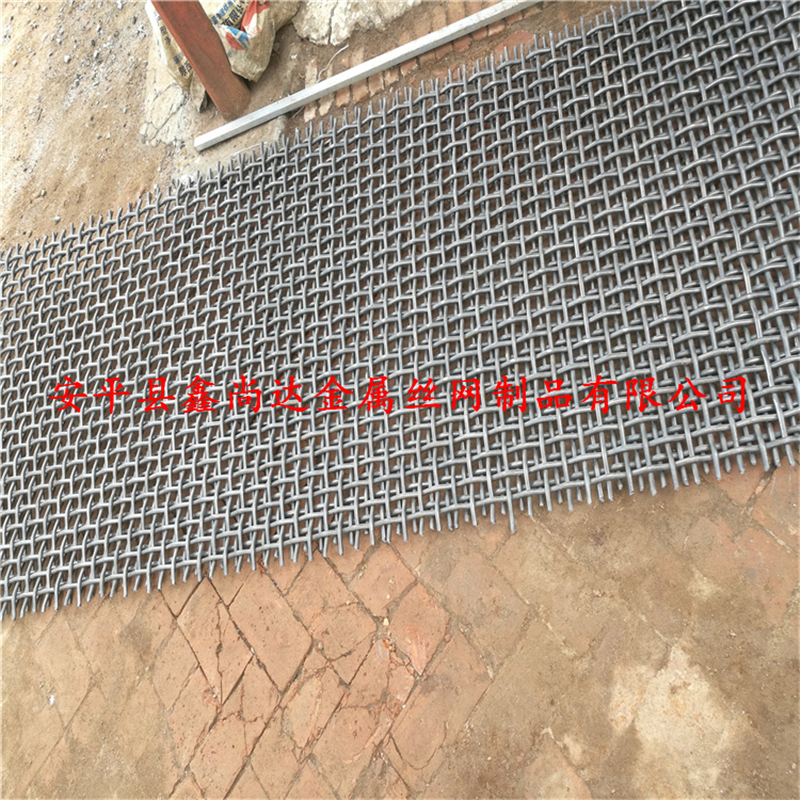 鑫尚達(dá)錳鋼軋花網(wǎng) 重型震動(dòng)篩網(wǎng)礦篩編織網(wǎng)煤廠礦廠用網(wǎng)